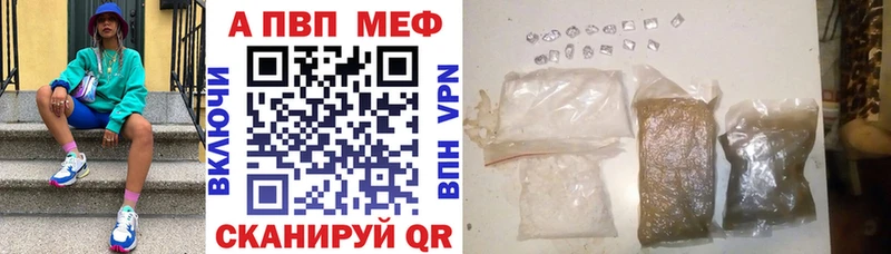 наркошоп  Лесной  Альфа ПВП Соль 