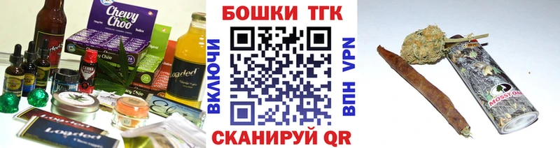 Еда ТГК конопля  Лесной 