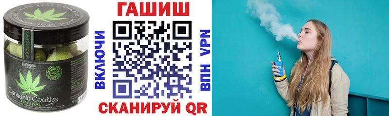 Canna-Cookies конопля Лесной