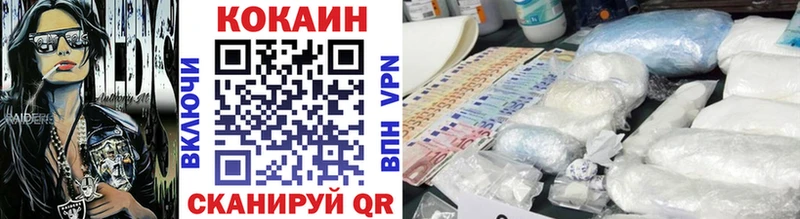 Cocaine Эквадор OMG ссылка Лесной купить закладку