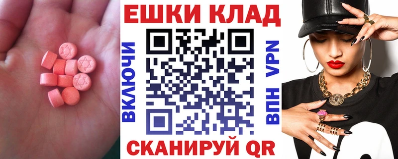 Экстази 280мг  ОМГ ОМГ сайт  Лесной 