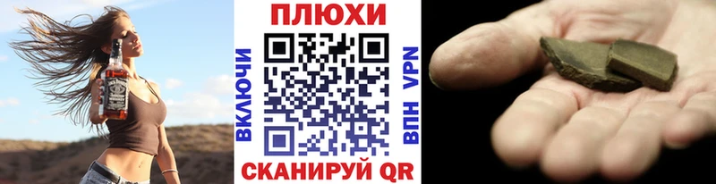 ГАШИШ гарик  Лесной 