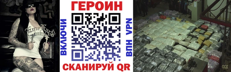 закладки  Лесной  Героин Афган 