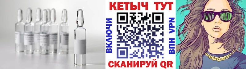 Кетамин VHQ  хочу   Лесной 