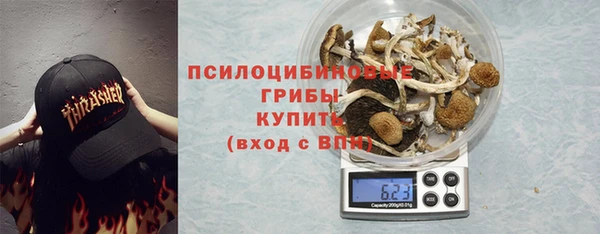 MDMA Premium VHQ Балабаново
