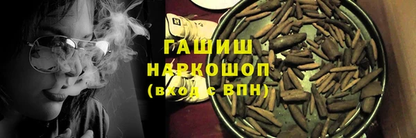 гашишное масло Балахна