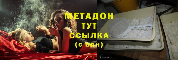 гашишное масло Балахна
