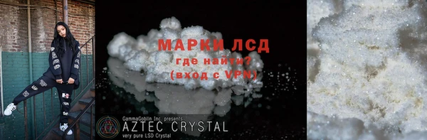 MDMA Premium VHQ Балабаново