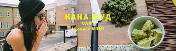 MDMA Premium VHQ Балабаново