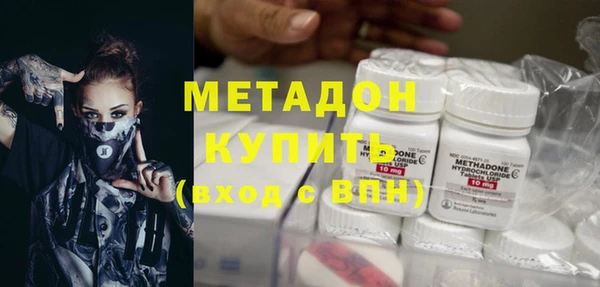 гашишное масло Балахна