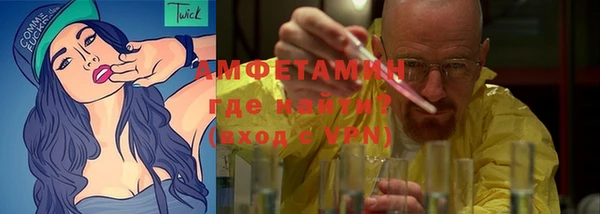 MDMA Premium VHQ Балабаново