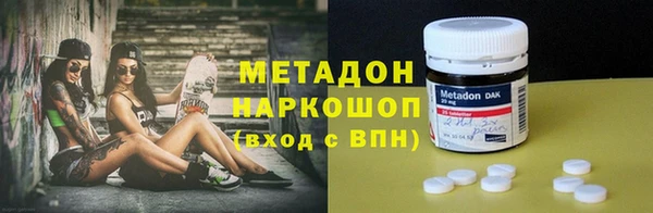 гашишное масло Балахна