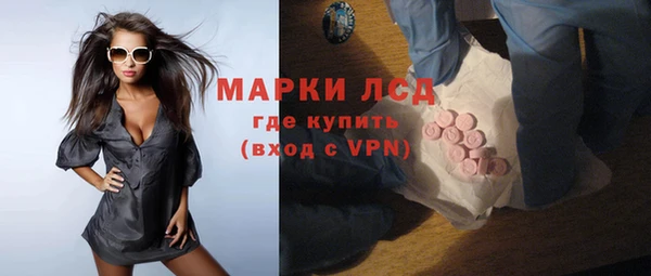 гашишное масло Балахна