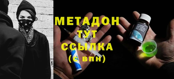гашишное масло Балахна