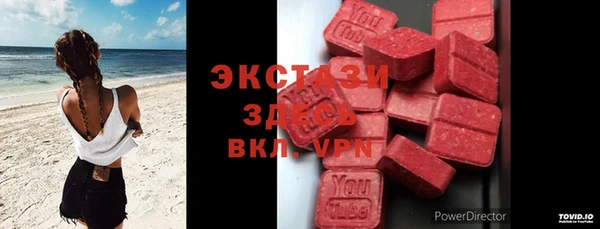spice Баксан
