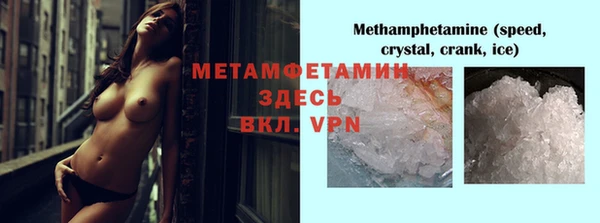 MDMA Premium VHQ Балабаново