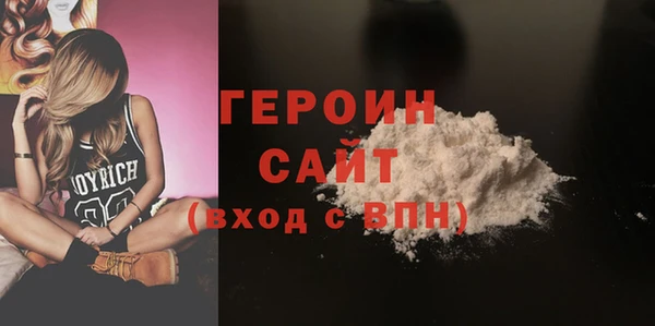 гашишное масло Балахна