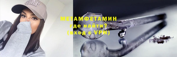 гашишное масло Балахна
