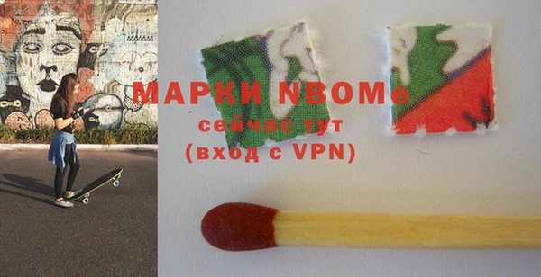 MDMA Premium VHQ Балабаново