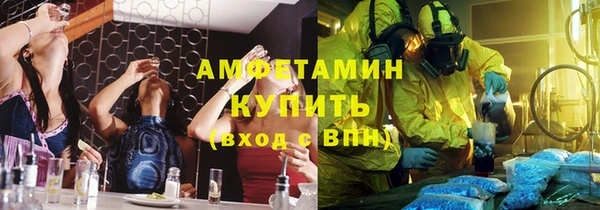 MDMA Premium VHQ Балабаново