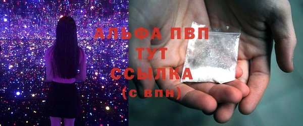 MDMA Premium VHQ Балабаново