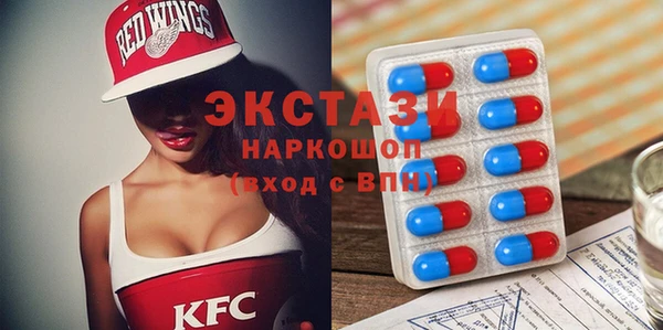 MDMA Premium VHQ Балабаново