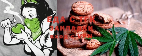 spice Баксан