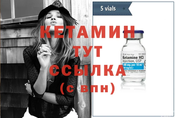 MDMA Premium VHQ Балабаново