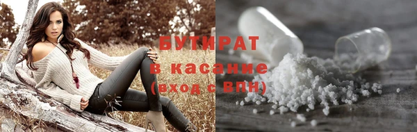 spice Баксан