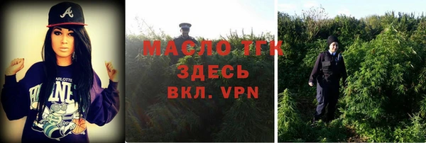 гашишное масло Балахна