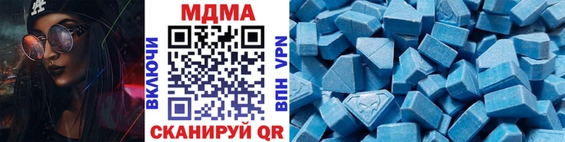 блэк спрут как войти  Лесной  МДМА crystal  наркошоп 