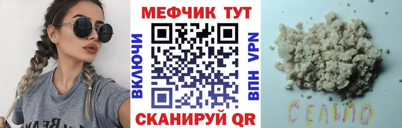 купить наркотик  Лесной  ссылка на мегу вход  МЯУ-МЯУ VHQ 